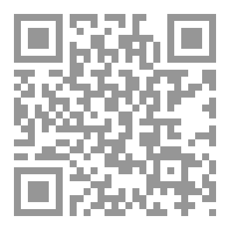 Qr Code النقد الشعري المغربي في مرايا النقد العربي الحديث؛ نقد وتطبيق