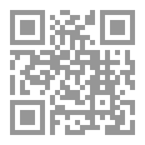 Qr Code ألقرآن الكريم والأصول في تدبره، تمعنات في تعاليمه وخصائصه