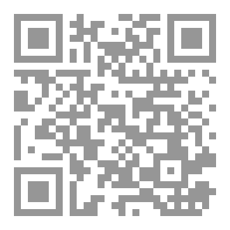 Qr Code اليمن - الحقائق الخمس