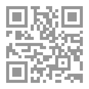 Qr Code إشارات قرآنية للعلوم الرياضية والإعجاز الحسابى