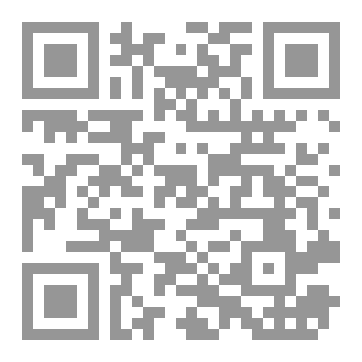 Qr Code ظمأ شخصي