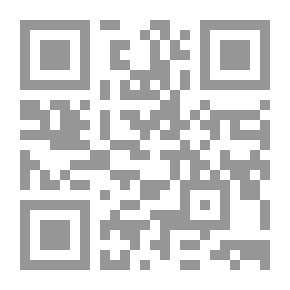 Qr Code الرباط: ع؛ 7 مارس 2009