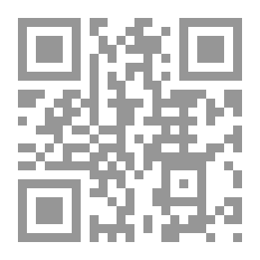 Qr Code الإسلام والغرب، حوار الحروف وصدام السيوف