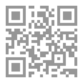 Qr Code المبسوط لشمس الدين السرخسي ( الجزء الثامن )