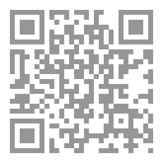 Qr Code 250 Arabic Words in Your Pocket