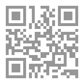 Qr Code إنتهاء خدمة الموظف العام بقوة القانون `دراسة مقارنة`