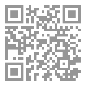 Qr Code لغة الفقهاء