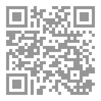 Qr Code Dr Massoud mcq Orthopedic Hand