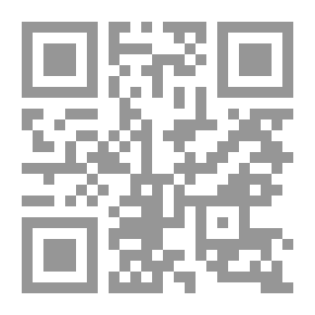 Qr Code Biography Of The Twelve Imams - Volume Two