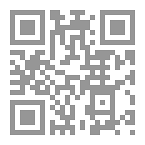 Qr Code موسوعة إدارة الآفات - المجلد الثاني