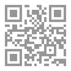 Qr Code حواشي الشرواني والعبادي علي تحفة المحتاج بشرح المنهاج