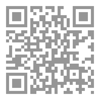 Qr Code الجمع الكبير
