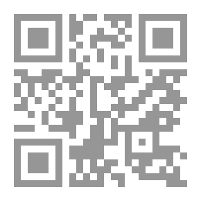Qr Code الاجتهاد الفقهي وآفاق التجديد - العدد السادس والسابع