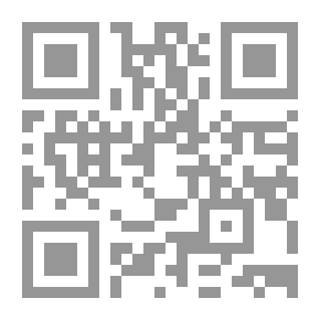 Qr Code مصادر الشرعية الإسلامية: مقارنة بالمصادر الدستورية (أقيموا شريعة الله؛ 2)