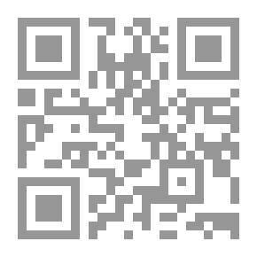 Qr Code سبل السلام شرح بلوغ المرام من أدلة الأحكام ج4