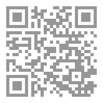 Qr Code مختصر سنن أبي داود (ما انفرد به السجستاني عن مسلم والبخاري) أبو عمران العراقي