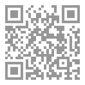Qr Code حارسة الأبدية ‐ ملحمة الأرض السابعة