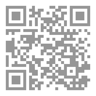 Qr Code جاء من العتمة