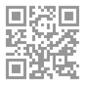Qr Code Al-Rawd Al-Square (C4) - Wills - Bequests - Ordinances - And Freeing