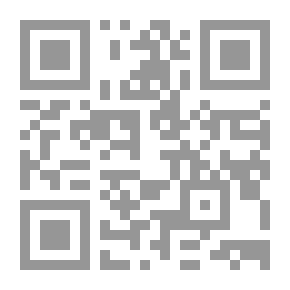 Qr Code The Journal Of The Jordanian Arabic Language Academy, A.S. 45