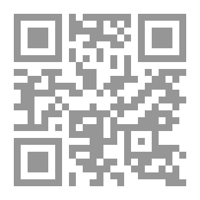 Qr Code المهدي والمهدوية