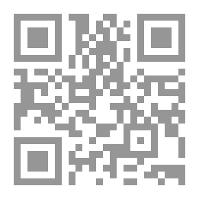 Qr Code القواعد الكلية والضوابط في الفقه الإسلامي