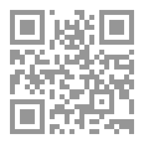 Qr Code Diary of Samuel Pepys — Volume 60: December 1667