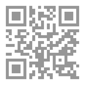 Qr Code المدخل لدراسة الأقليات لـ دكتورة سميرة بحر