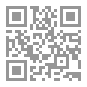 Qr Code Transfer Of Debt `A Comparative Study In Islamic Sharia And German And Egyptian Laws`