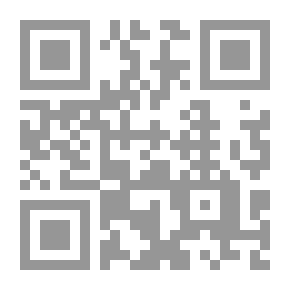 Qr Code تلخيص فتاوى اللجنة الدائمة