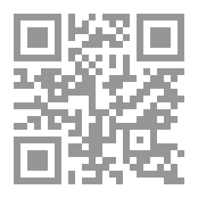 Qr Code فقه المآلات وأثره في العلاقات الدولية - دراسة تطبيقية في المقاصد والسياسة الشرعية