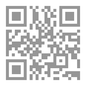 Qr Code بريق الأوهام