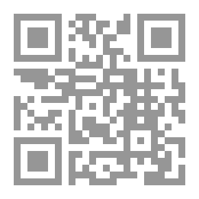 Qr Code ال البنفسجي