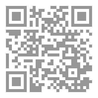 Qr Code أين كنا قبل الولادة والى اين سنذهب بعد الموت ؟