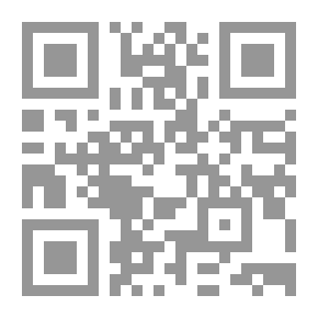 Qr Code مسائل في حرمة الغناء