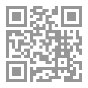 Qr Code سلم الوصول لشرح نهاية الرسول ` الجزء الأول `