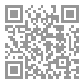 Qr Code نَظَرِيَّةُ ٱلِٱقْتِصَادِ ٱلرُّوحِيِّ: ٱلتَّزْكِيَةُ كَمُحَرِّكٍ لِلْفَاعِلِيَّةِ ٱلِٱقْتِصَادِيَّةِ فِي ٱلنَّمُوذَجِ ٱلْحَضَارِيِّ