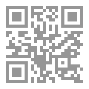 Qr Code Ibn Miskawayh By Sheikh Kamel Muhammad Muhammad Owaidah