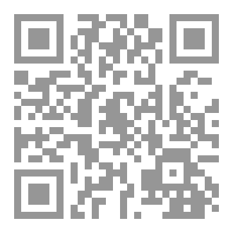 Qr Code ظلال العنقاء