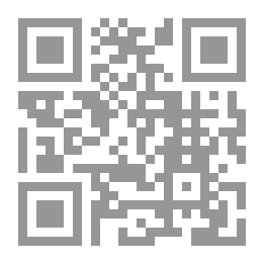 Qr Code شرح العلامة الشيخ الأمير على منظومة السقاط في العقائد