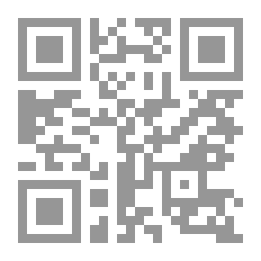 Qr Code رواية الحب الأبدي جزئين لـ رايدر هجارد