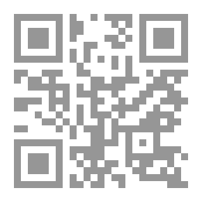 Qr Code تراجم ستة من فقهاء العالم الإسلامي في القرن الرابع عشر الهجري
