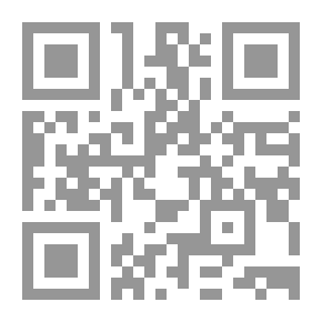 Qr Code الاتصال اللساني وآلياته التداولية في كتاب الصناعتين لأبي هلال العسكري
