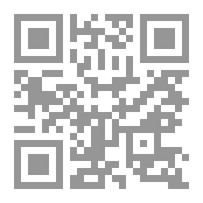 Qr Code ظلمات وأشعة ،
