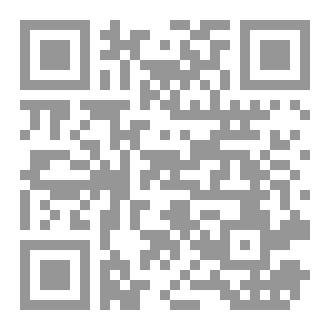 Qr Code متن الأربعين النووية