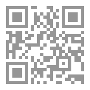 Qr Code الإعلان عن الدولة - دراسة تأصيلية وتحليلية في القانونين الدولي العام والدستوري