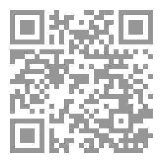 Qr Code القرآن مرشدنا