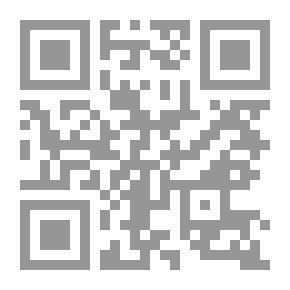 Qr Code مع المسيح - الكتاب الثاني