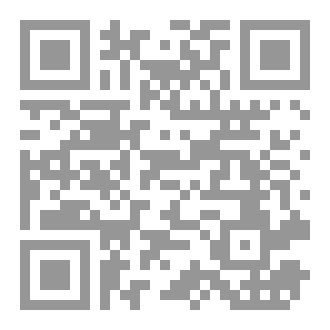 Qr Code على درب سبتمبر