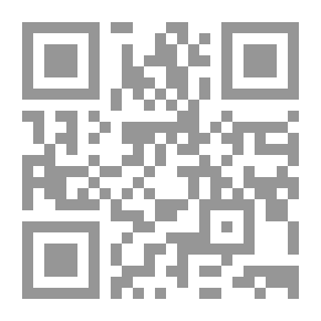 Qr Code منهجية القرآن المعرفية - أسلمة فلسفة العلوم الطبيعية والإنسانية